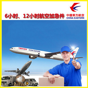 新桥机场邮寄公司谈空运的四大作用是什么